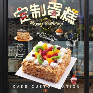 贵州铜仁市思南县东华乡翟家坝村蛋糕预定